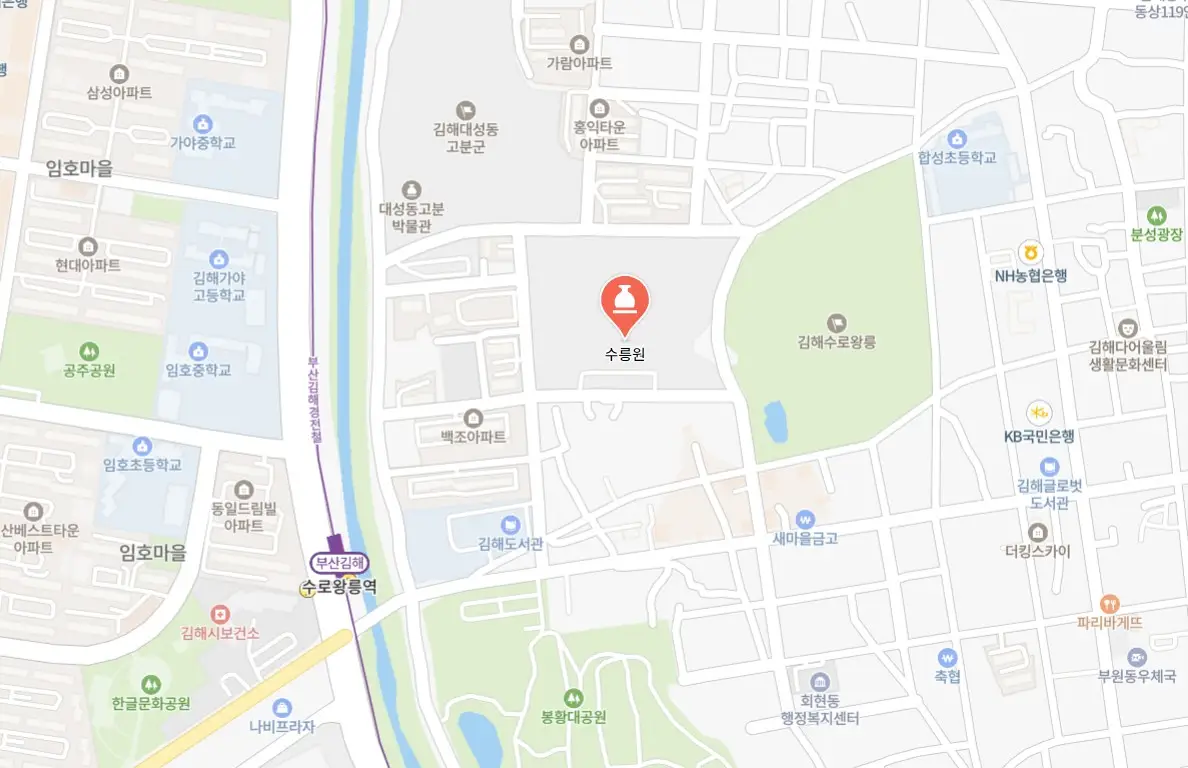 가야문화축제