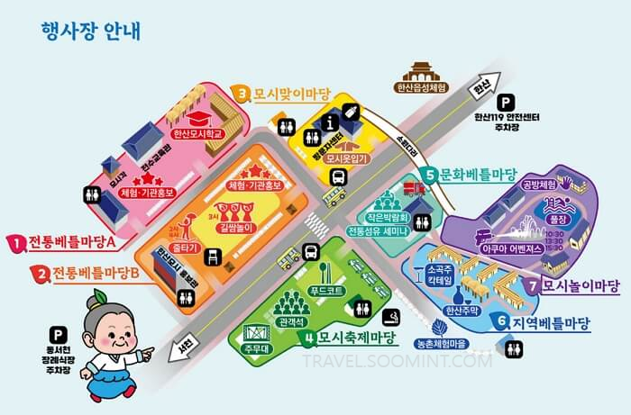 한산모시문화제 주요 프로그램, 체험 신청하기