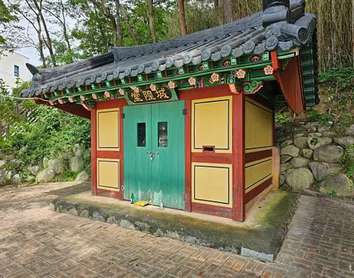 죽도정