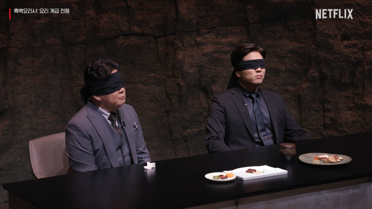 흑백요리사 흑수저 20인 