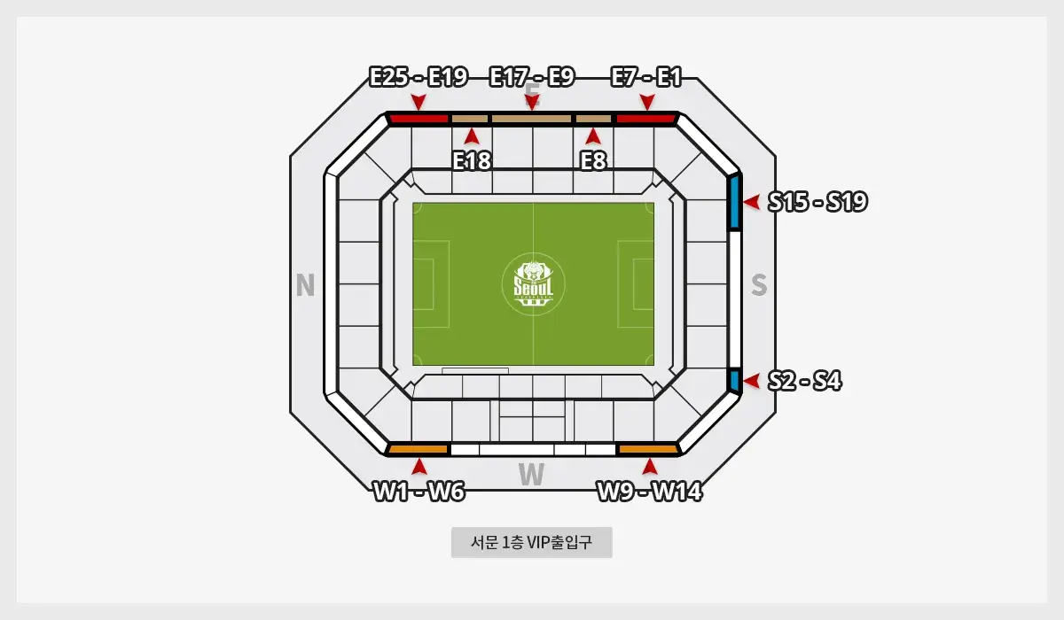 FC서울 2025시즌 스카이박스 룸이용가격, 혜택 등 안내