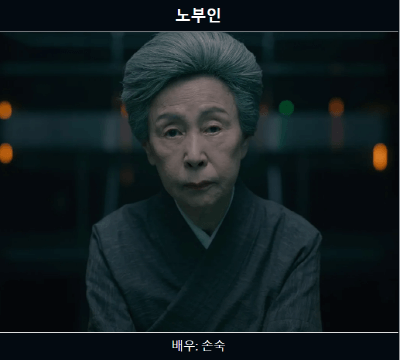 경성크리처-시즌-2