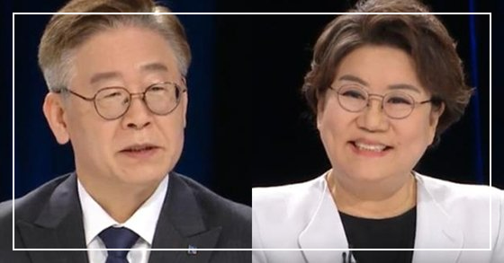 이재명 이혜훈