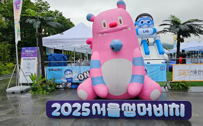 2025 서울썸머비치 일정