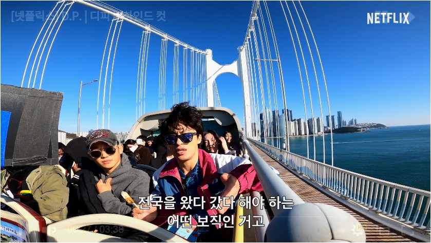 넷플릭스 드라마 D.P. 디피