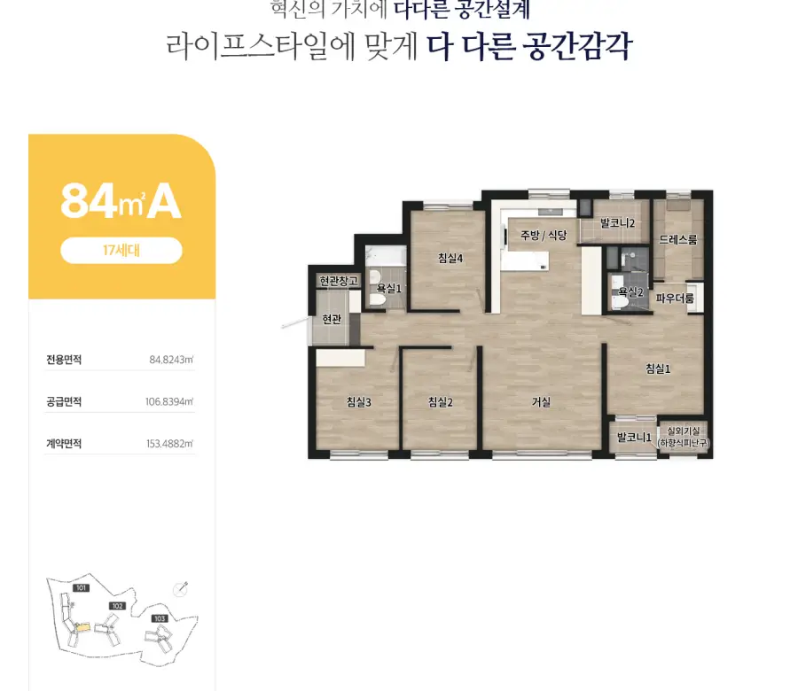 용인 센트레빌 그리니에