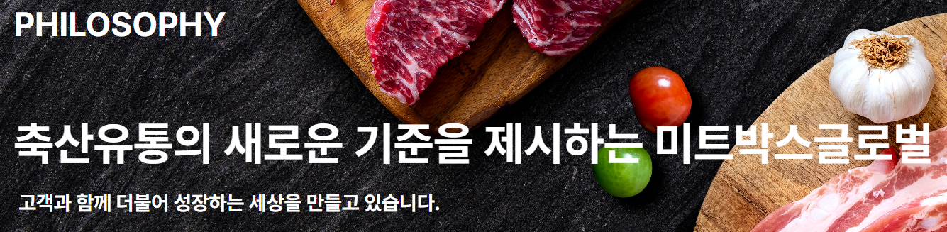 2025년1월공모주청약일정