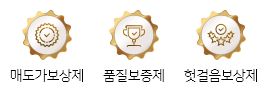 리폼카 중고차 문의 사이트