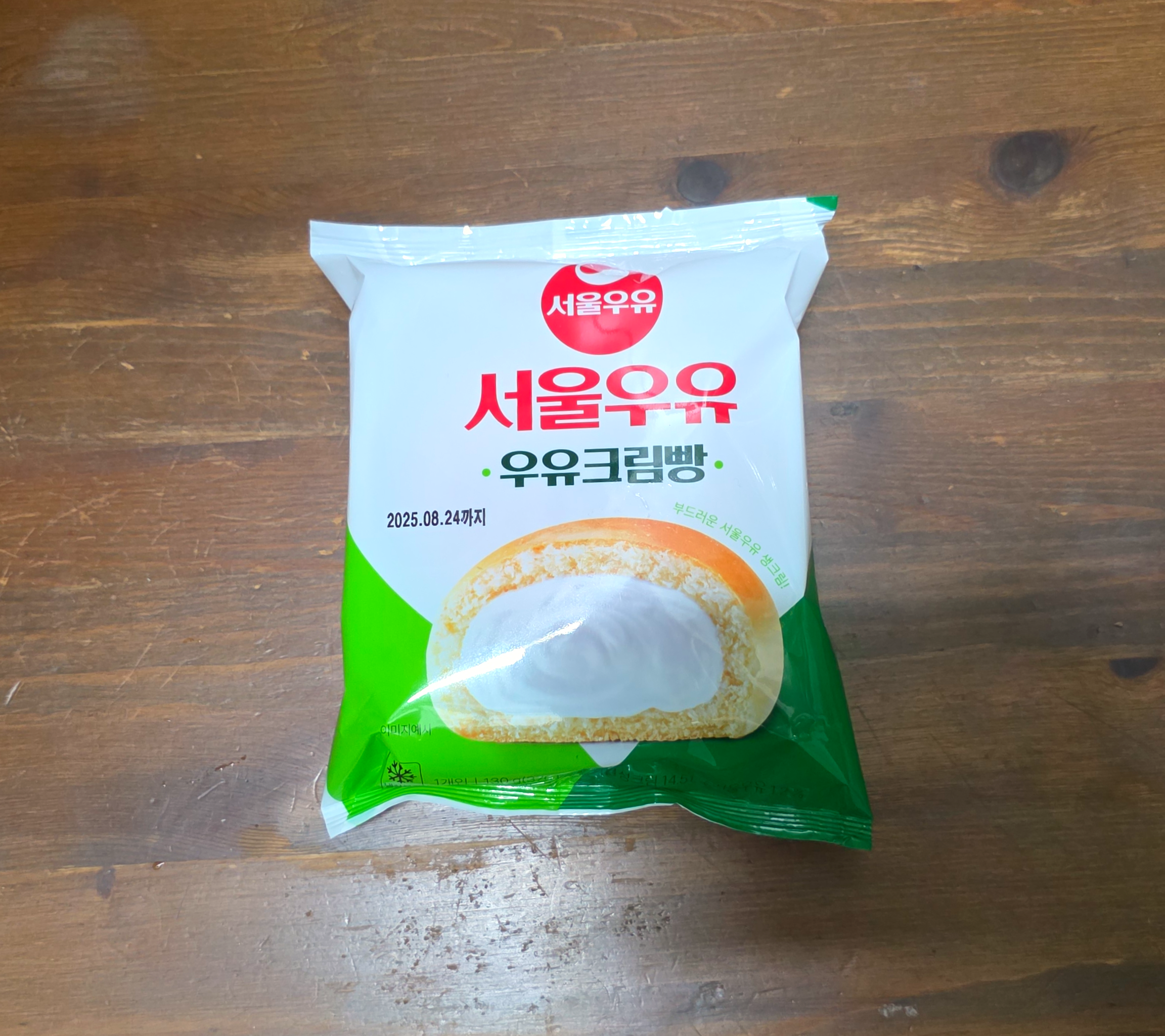 GS25서울우유우유크림빵