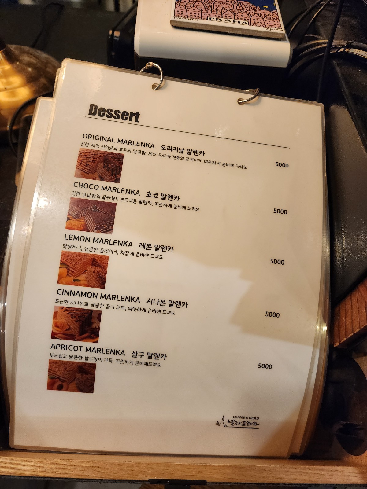 메뉴판