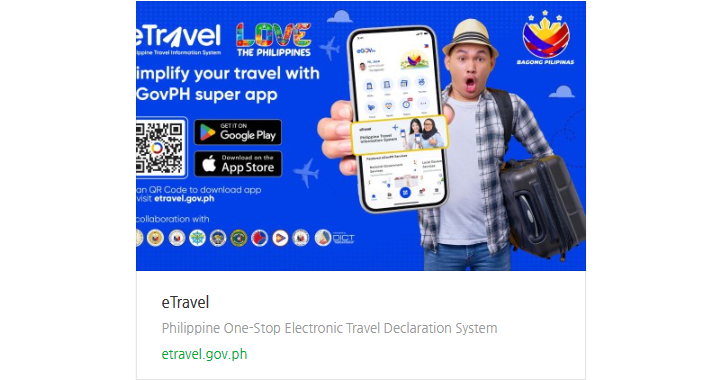 필리핀 이트래블 작성방법