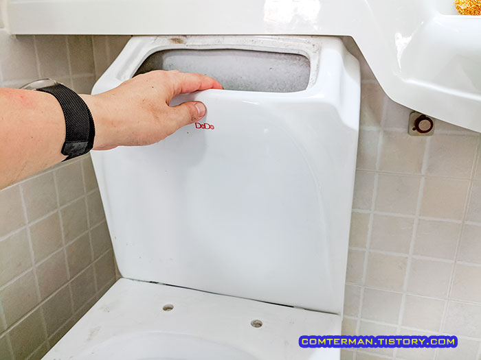 변기 물탱크 분리