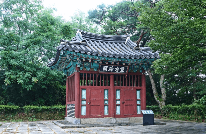 강화광성보