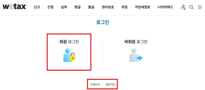 자동차세 연납 할인율&#44; 신청방법&#44; 납부기간 안내