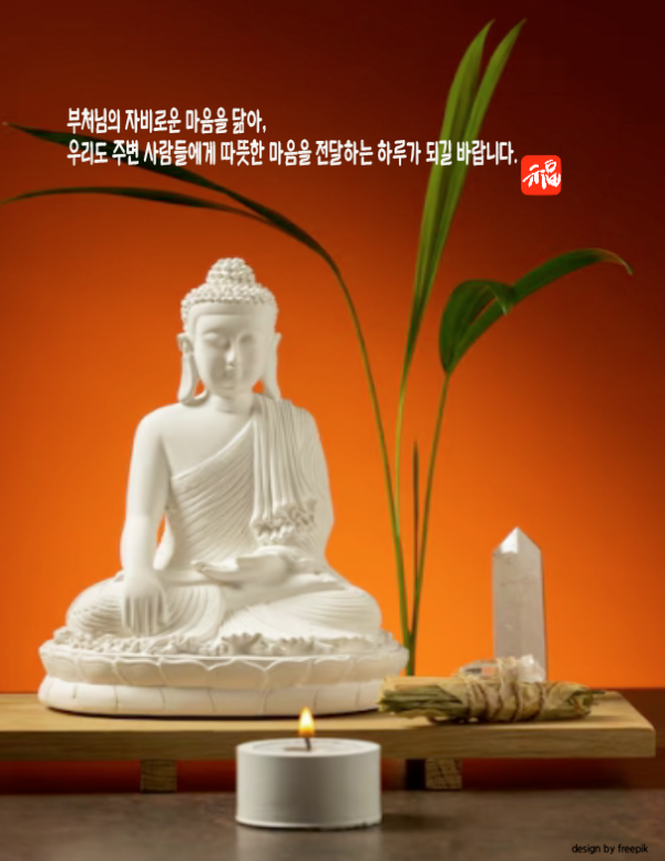 썸네일-부처님오신날이미지카드