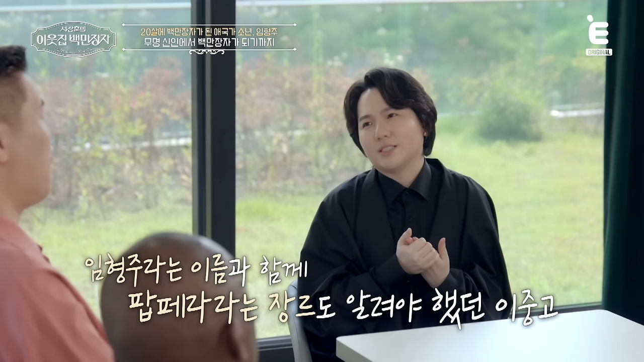 임형주 키 프로필