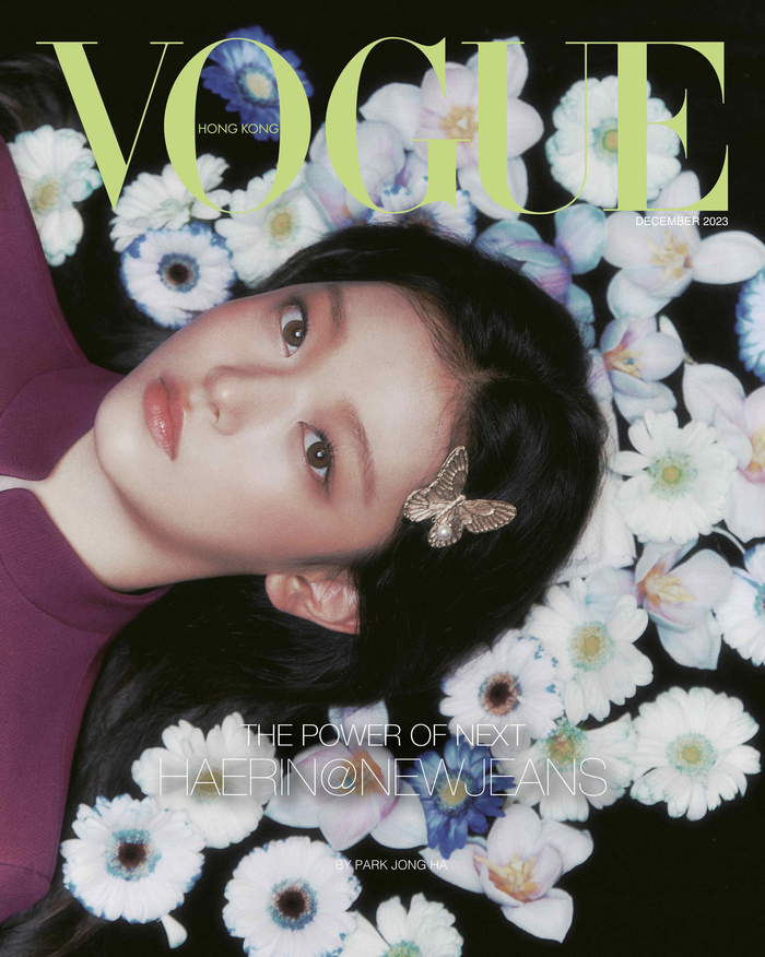 뉴진스 해린 화보