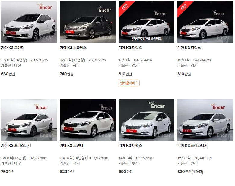 K3 중고차 가격표 (엔카)
