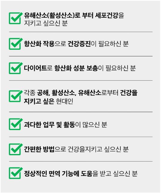 포뉴 그린 프로폴리스