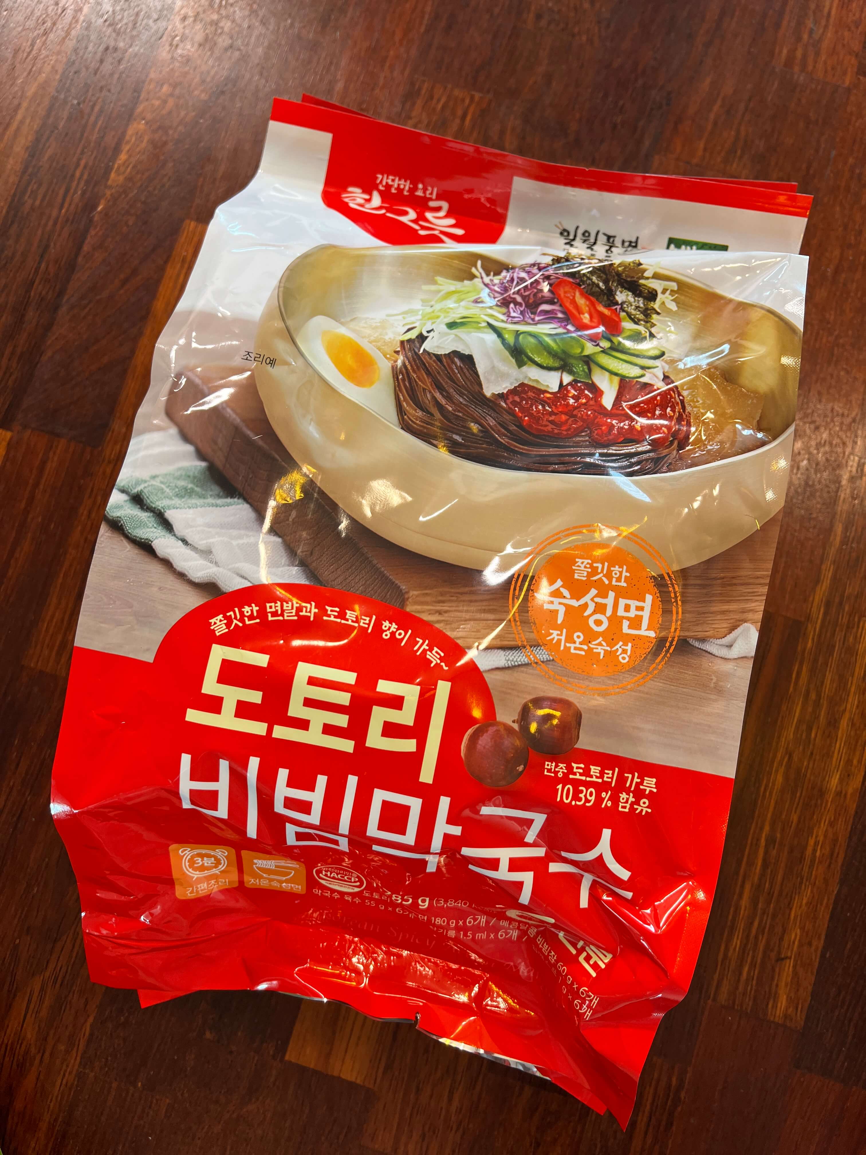 닭다리살, 부채살 스테이크, 도토리 비빔막국수
