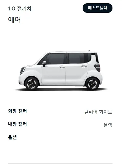 2026-레이-EV-제원-연비-가격