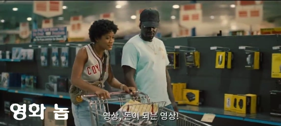 영화 놉