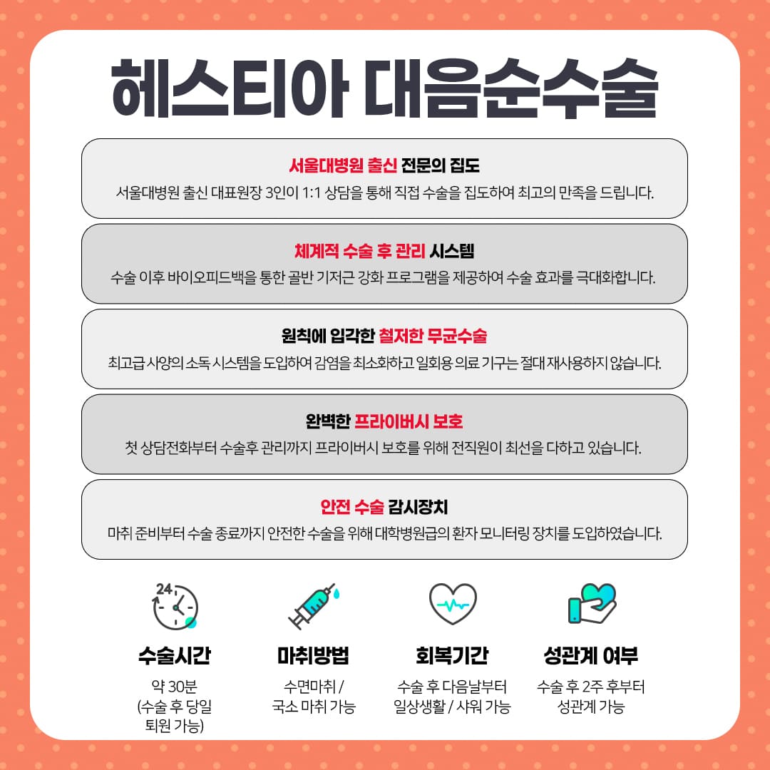 외음부가려움증
압구정산부인과