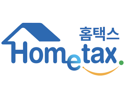 연말 정산 환급금 지급일 및 조회 방법(+2024)