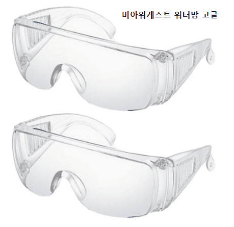 워터밤&amp;#44; 흠뻑쇼&amp;#44; 물놀이 준비물(옷&amp;#44; 고글&amp;#44; 방수팩 등)