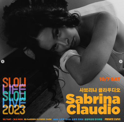 사브리나 클라우디오