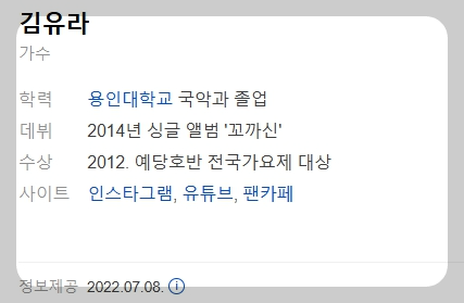 가요무대 출연진