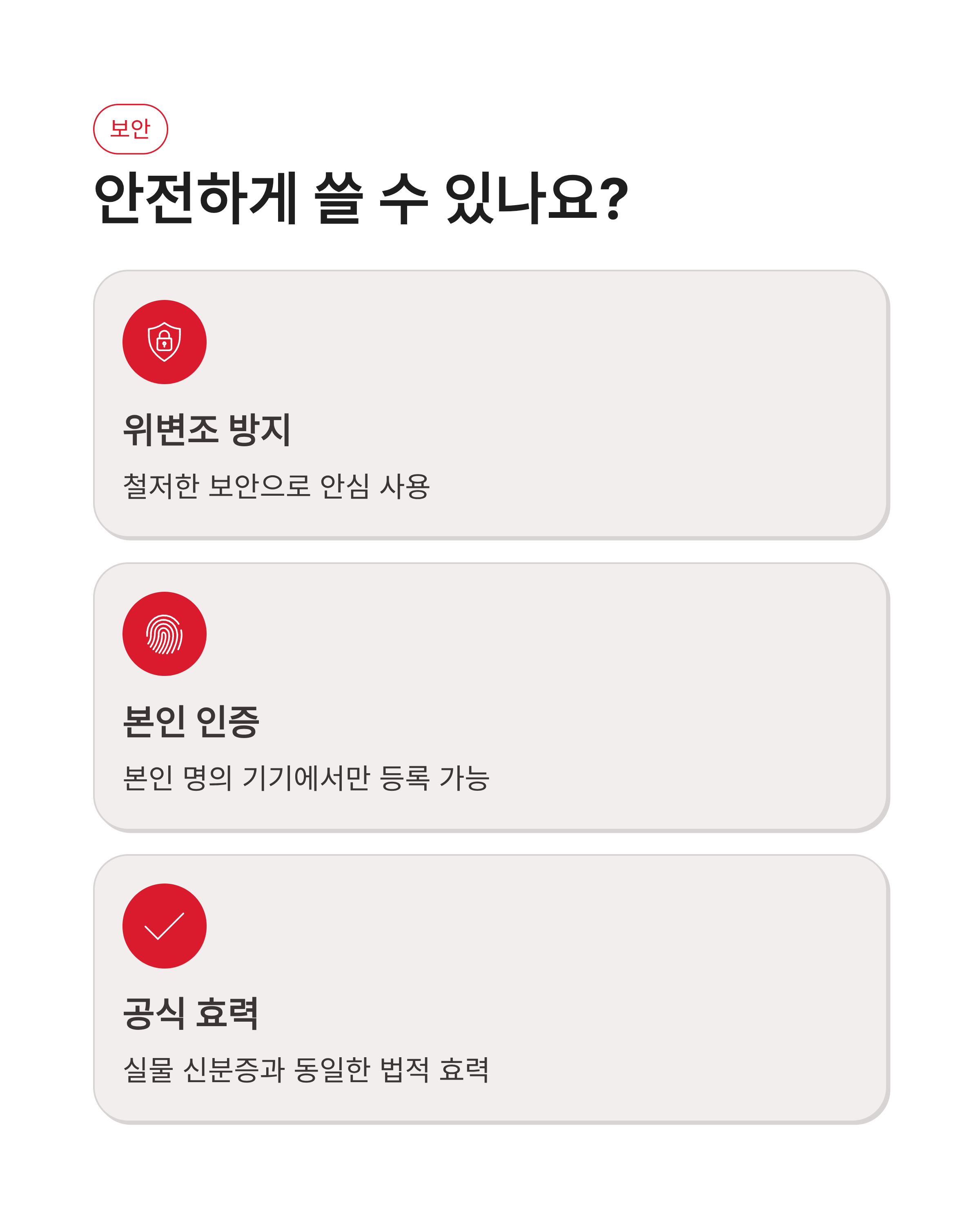 5월26일 카카오뱅크 OX퀴즈 정답 공개! 모바일 신분증 종류와 편리한 발급 꿀팁까지 전부 알려드려요