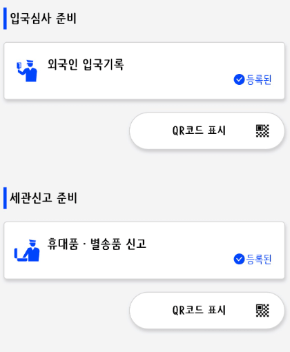 QR코드