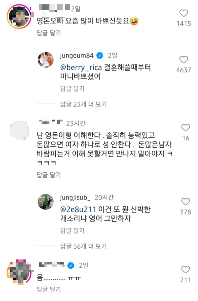 황정음