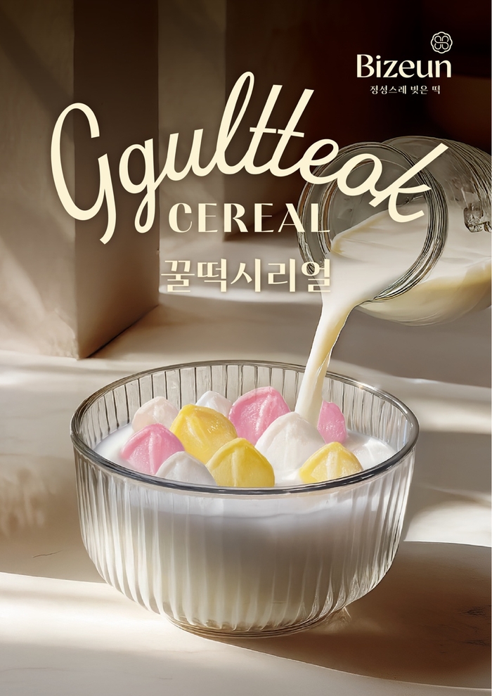삼립, 꿀떡 수출.