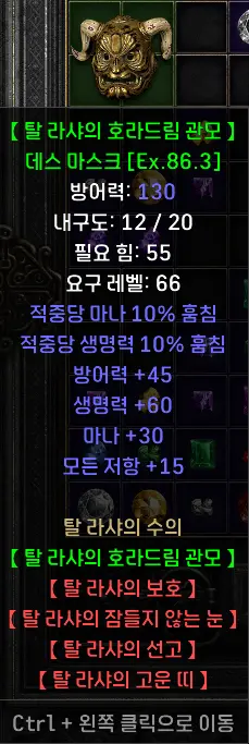 탈뚜껑