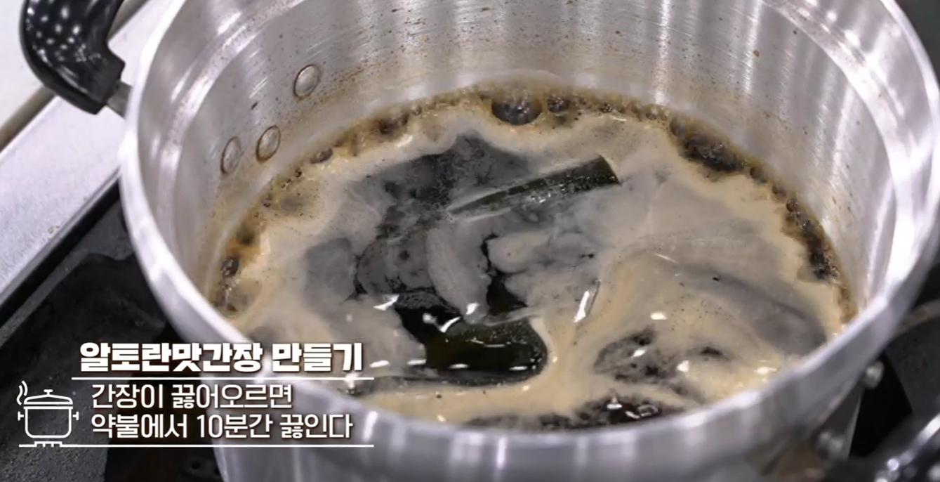 맛간장 만드는법