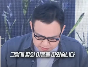 커맨더지코-합의이혼-사진