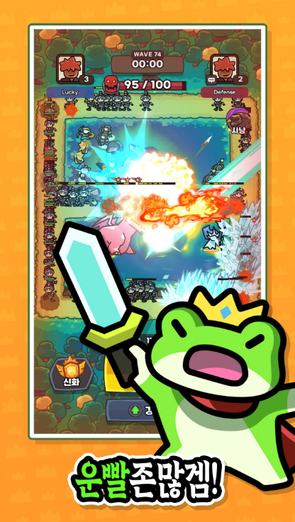 운빨존많겜 쿠폰 사용방법