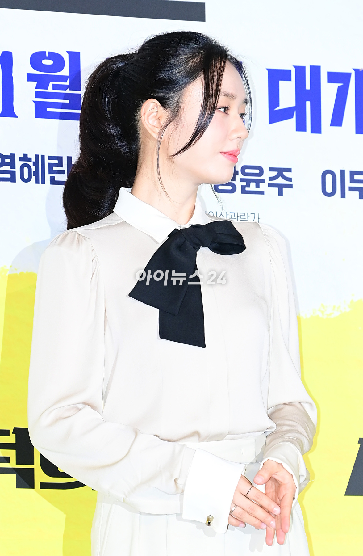 배우 안은진이 11일 오후 서울 CGV 용산아이파크몰에서 열린 영화 '시민덕희'(감독 박영주) 언론시사회에 참석하고 있다. [사진=정소희 기자]