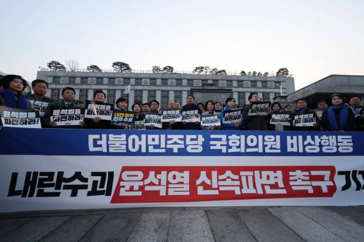 헌재 앞에서 민주당 의원 폭행&middot;계란 투척&hellip; 경찰 수사 착수