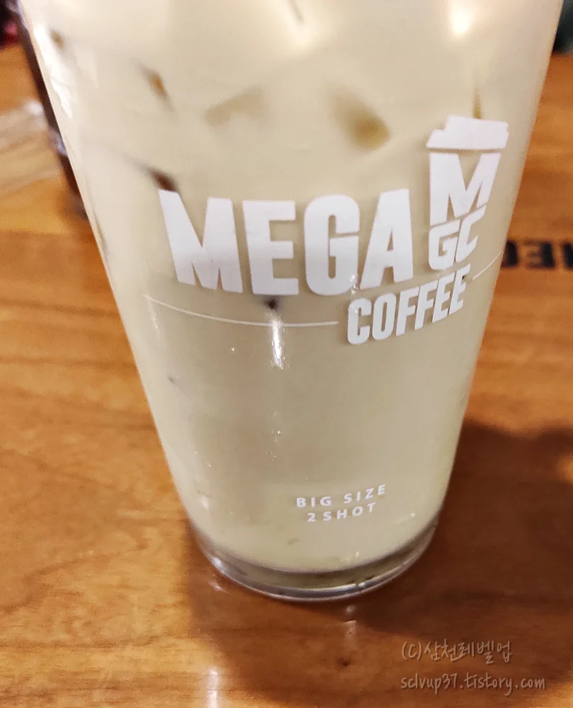 흑당라떼 섞은 후