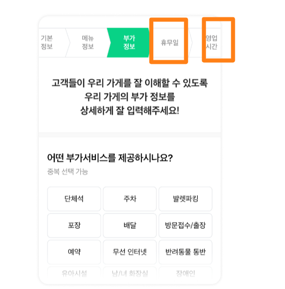 https://new.smartplace.naver.com/