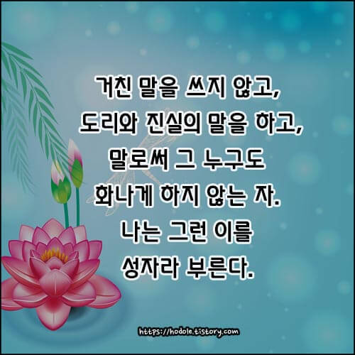 수타니파타