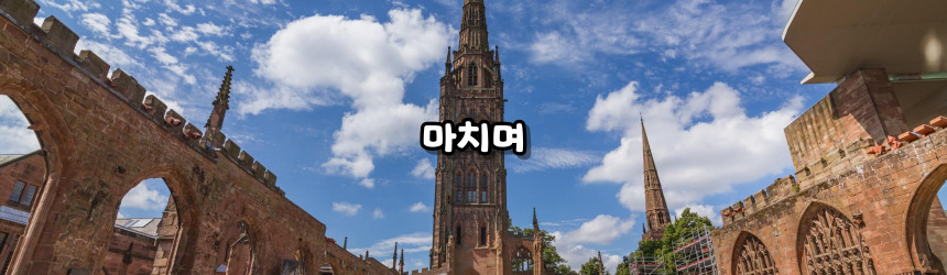 천주교 예수 성심 성월 기도문_성월기도