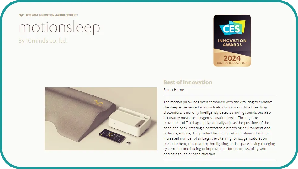 10minds - Motionsleep 모션 슬립 코골이 완화 베걔 최고혁신상 CES 2024