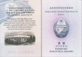 여권 재발급 갱신을 오프라인과 온라인으로 재발급 받는 방법