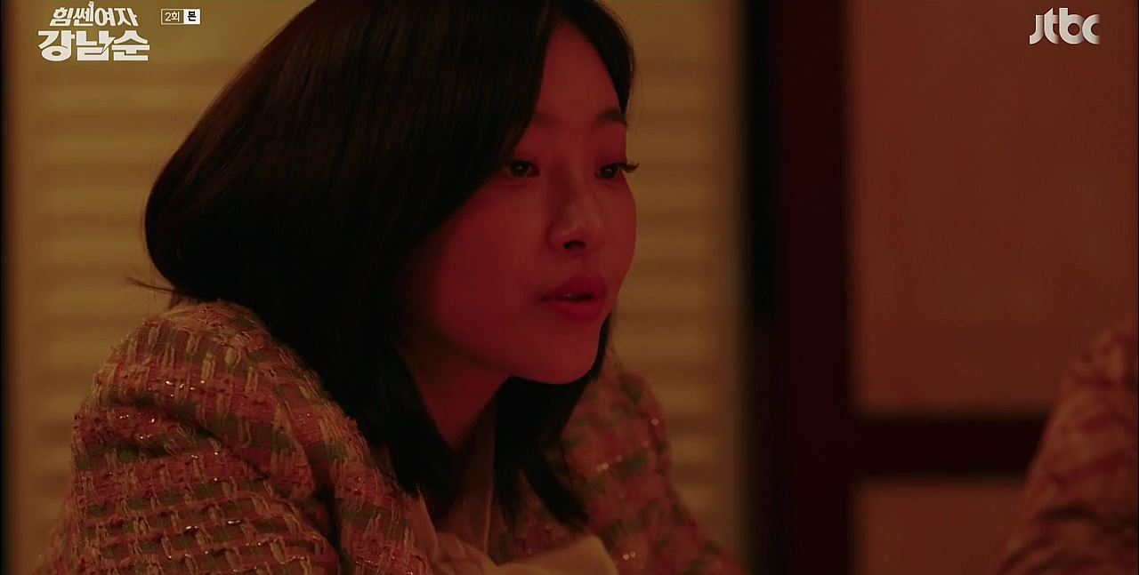 힘쎈여자강남순_2회