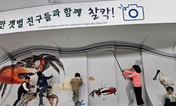 변산반도 생태탐방원 예약하기