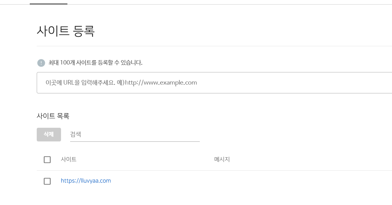 네이버 검색량 늘리는법